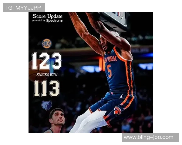 尼克斯无缘NBA杯冠军麦迪逊广场花园将不升旗帜